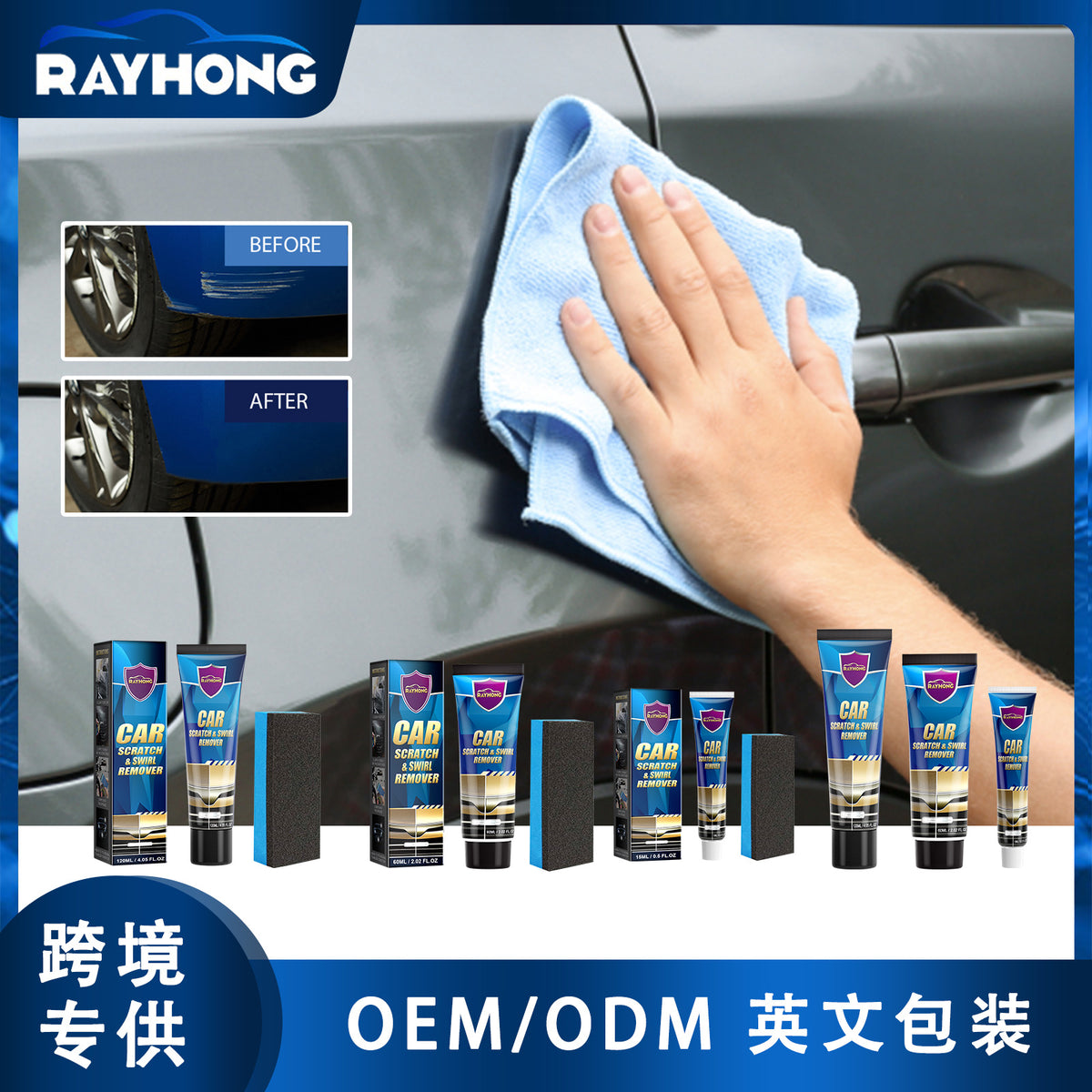 Rayhong Car Scratch Repair Cream, Car Maintenance Refurbishment Paint Scratches Scratches Polishing Paint Repair Paste